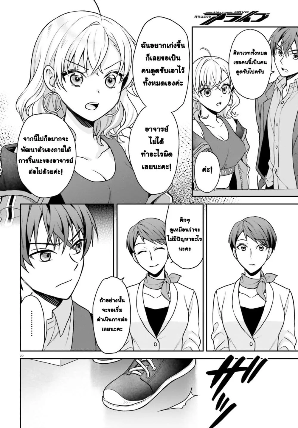 Manga-lc-com อ่านมังงะ อ่านการ์ตูน ออนไลน์ ฟรี Negattemonai Tsuihougo kara no Slow Life ~Intai shita Hazu g ตอนที่ 1 2 3 4 5 6 7 8 9 10 11 12 13 14 ฟรี ไม่มีโฆษณา Manga-lc - อ่าน มังงะ อ่าน การ์ตูน ออนไลน์ อ่านมังงะ ฟรี