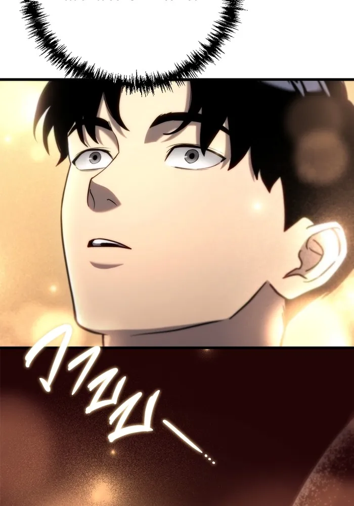 โกดังลับหลังโลกแตก ตอนที่ 9 รูปที่ 44