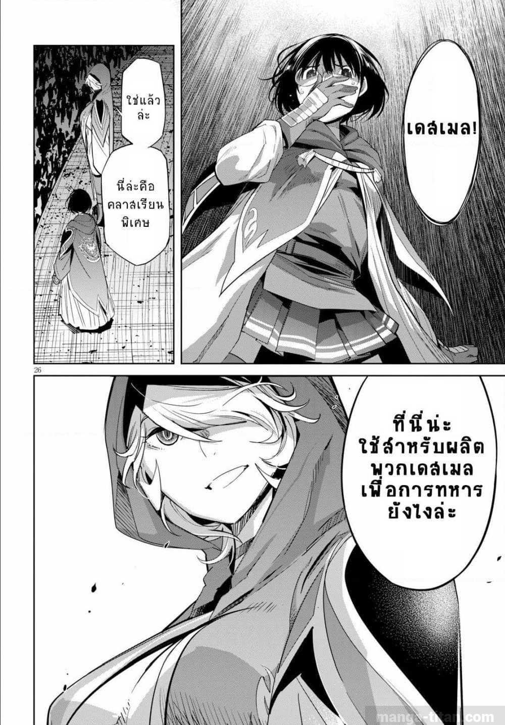 Manga-lc-com อ่านมังงะ อ่านการ์ตูน ออนไลน์ ฟรี Game of Familia Kazoku Senki ตอนที่ 1 2 3 4 5 6 7 8 9 10 11 12 13 14 ฟรี ไม่มีโฆษณา Manga-lc - อ่าน มังงะ อ่าน การ์ตูน ออนไลน์ อ่านมังงะ ฟรี