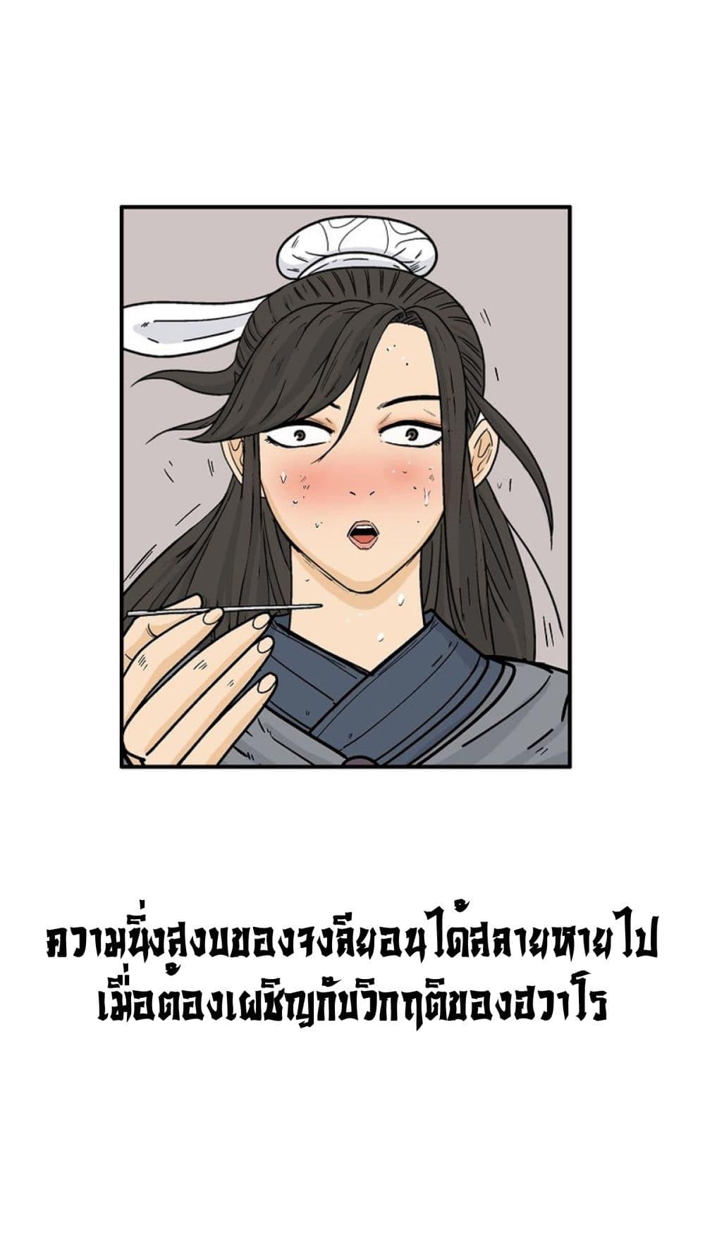 Manga-lc-com อ่านมังงะ อ่านการ์ตูน ออนไลน์ ฟรี Fist Demon Of Mount Hua ตอนที่ 1 2 3 4 5 6 7 8 9 10 11 12 13 14 ฟรี ไม่มีโฆษณา Manga-lc - อ่าน มังงะ อ่าน การ์ตูน ออนไลน์ อ่านมังงะ ฟรี