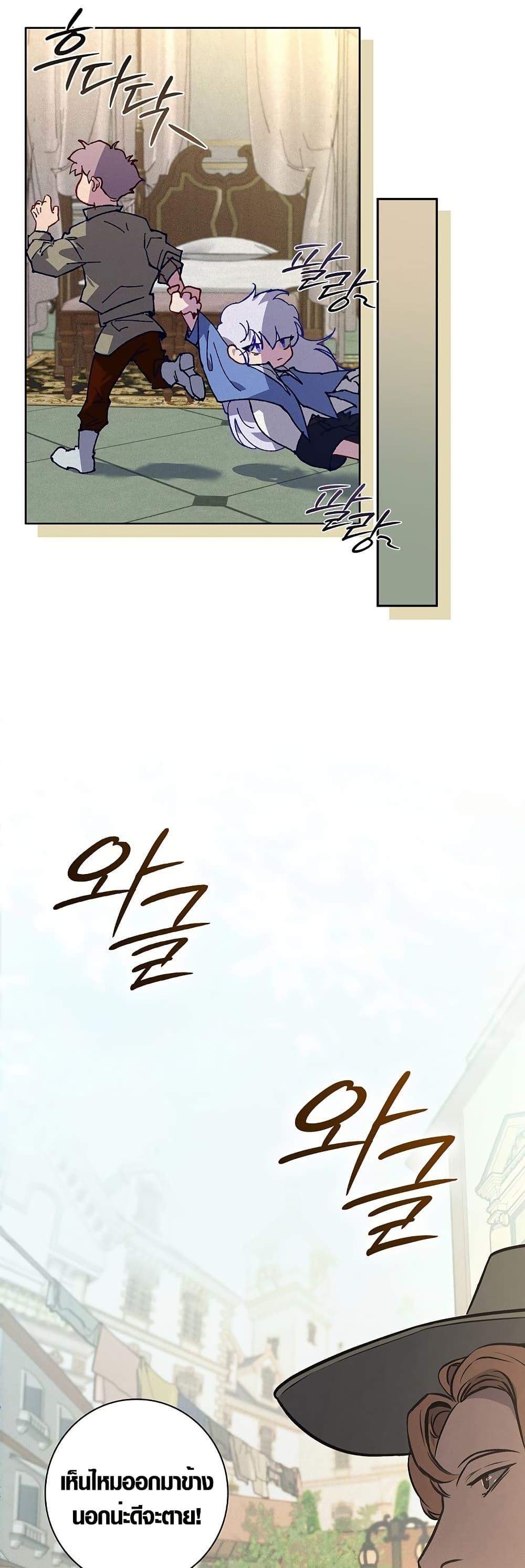 Manga-lc-com อ่านมังงะ อ่านการ์ตูน ออนไลน์ ฟรี Seian ตอนที่ 1 2 3 4 5 6 7 8 9 10 11 12 13 14 ฟรี ไม่มีโฆษณา Manga-lc - อ่าน มังงะ อ่าน การ์ตูน ออนไลน์ อ่านมังงะ ฟรี