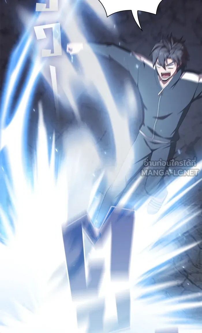 ผู้เล่นขั้นเทพแห่งหอคอยฝึกสอน ตอนที่ 112 รูปที่ 12
