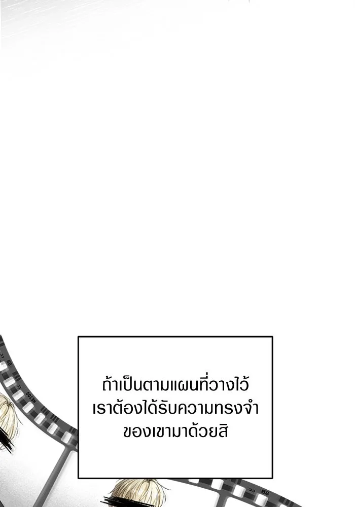 เชื่อเถอะ ฉันเป็นฮันเตอร์ห่วยแตก ตอนที่ 1 รูปที่ 14