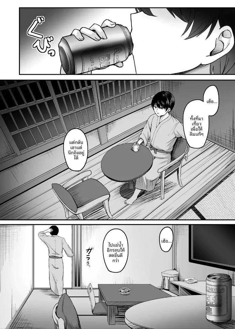 Doujin-Lc- อ่าน โดจิน มังฮวา เกาหลี ญี่ปุ่น จีน แปลไทย น้ำพุร้อนนี้หยุดมีเซ็กส์ไม่ได้เลย (Kinata) ตอนที่ 1 2 3 4 5 6 7 8 9 10 11 12 13 14 ฟรี ไม่มีโฆษณา อ่าน โดจิน Manhwa เกาหลี ญี่ปุ่น จีน เรามีครบ คัดมาให้เน้นๆ โดจิน 18+ รับประกันความฟินโดย  Doujin Lc