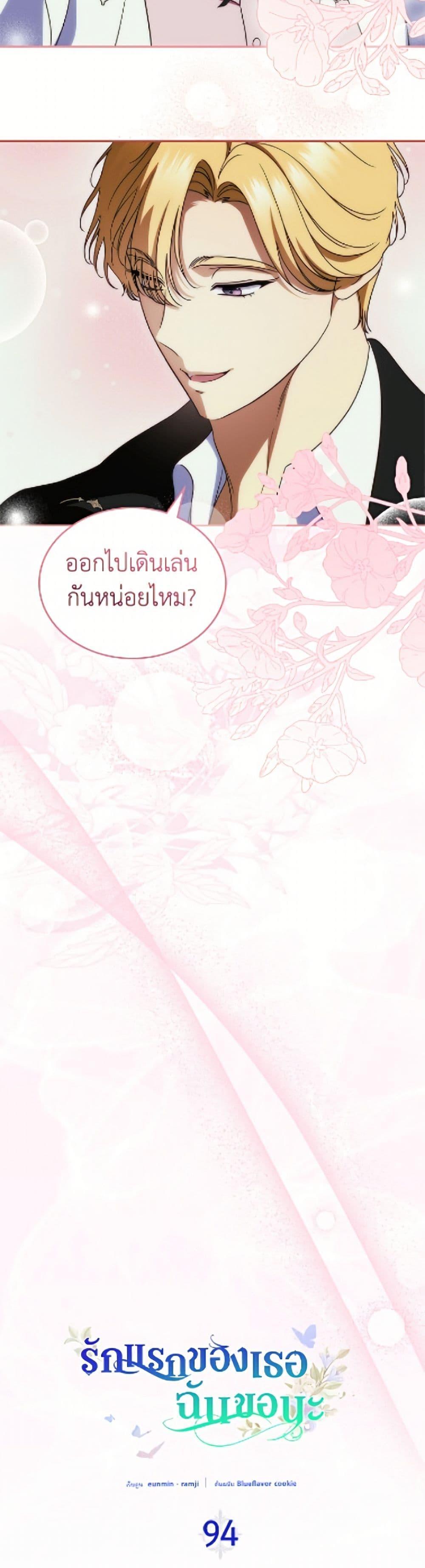 Manga-lc-com อ่านมังงะ อ่านการ์ตูน ออนไลน์ ฟรี I Stole the Heroine’s First Love ตอนที่ 1 2 3 4 5 6 7 8 9 10 11 12 13 14 ฟรี ไม่มีโฆษณา Manga-lc - อ่าน มังงะ อ่าน การ์ตูน ออนไลน์ อ่านมังงะ ฟรี