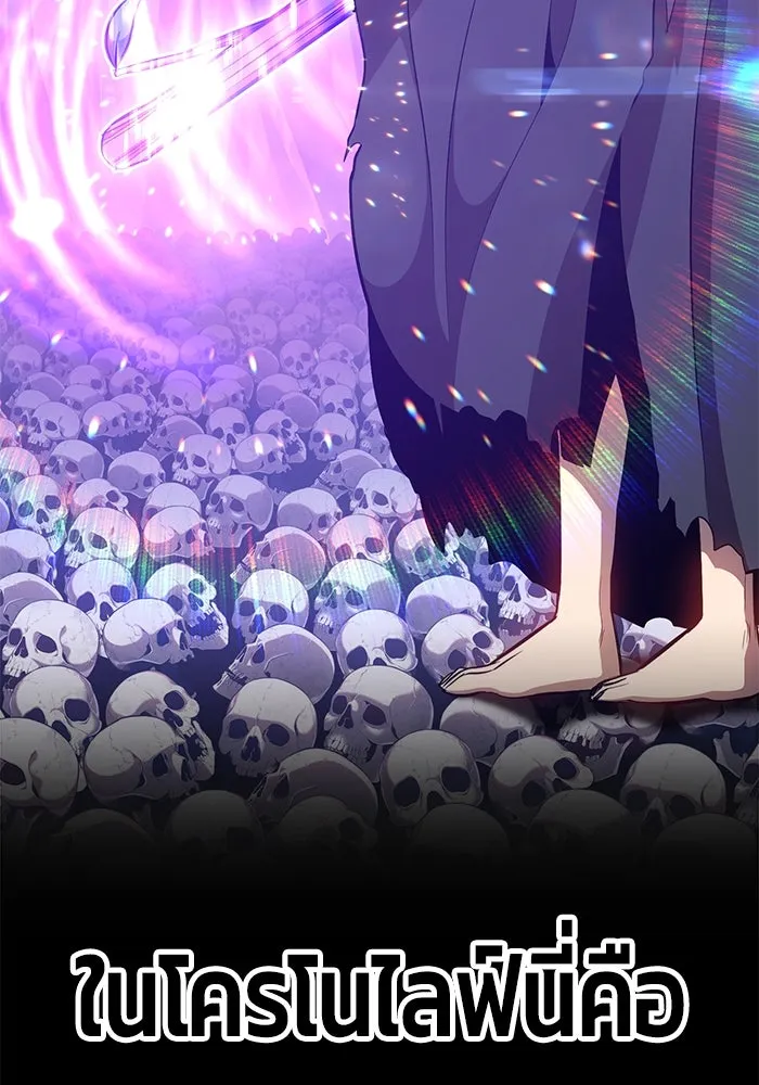 +99 ท่อนไม้พร้อมบวก ตอนที่ 63 รูปที่ 53