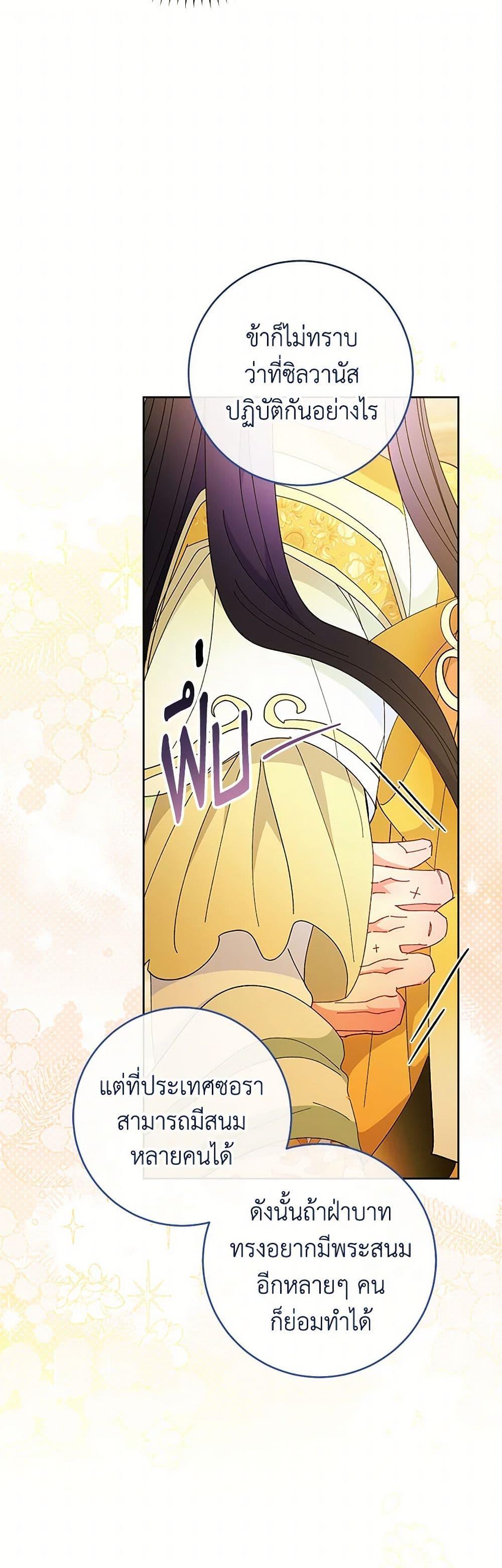 Manga-lc-com อ่านมังงะ อ่านการ์ตูน ออนไลน์ ฟรี The Baby Concubine Wants to Live Quietly ตอนที่ 1 2 3 4 5 6 7 8 9 10 11 12 13 14 ฟรี ไม่มีโฆษณา Manga-lc - อ่าน มังงะ อ่าน การ์ตูน ออนไลน์ อ่านมังงะ ฟรี