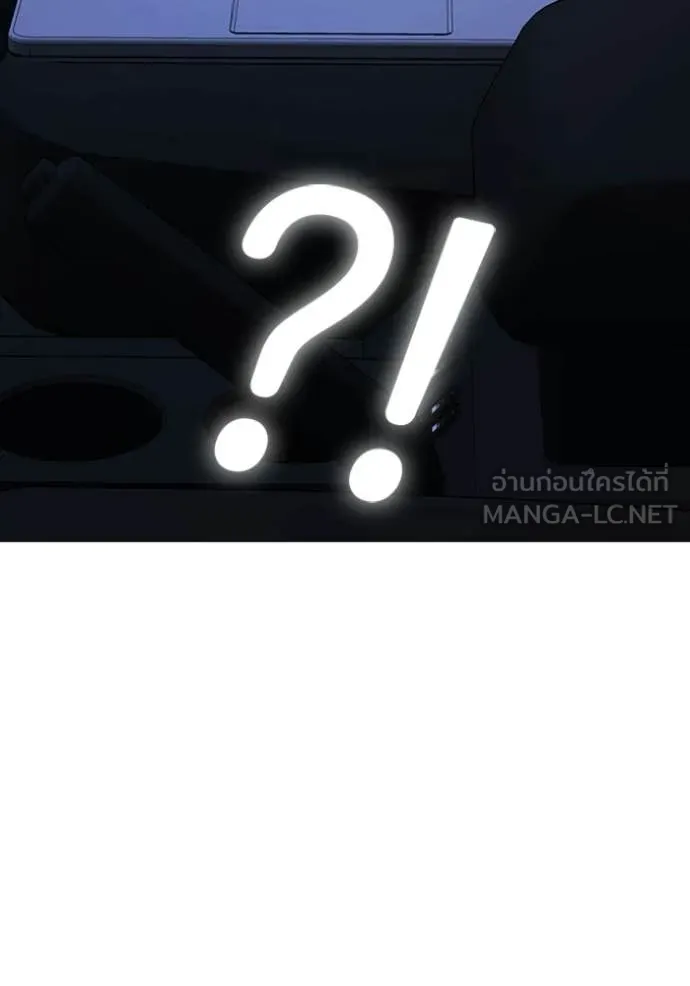 reality ตอนที่ 175 รูปที่ 172