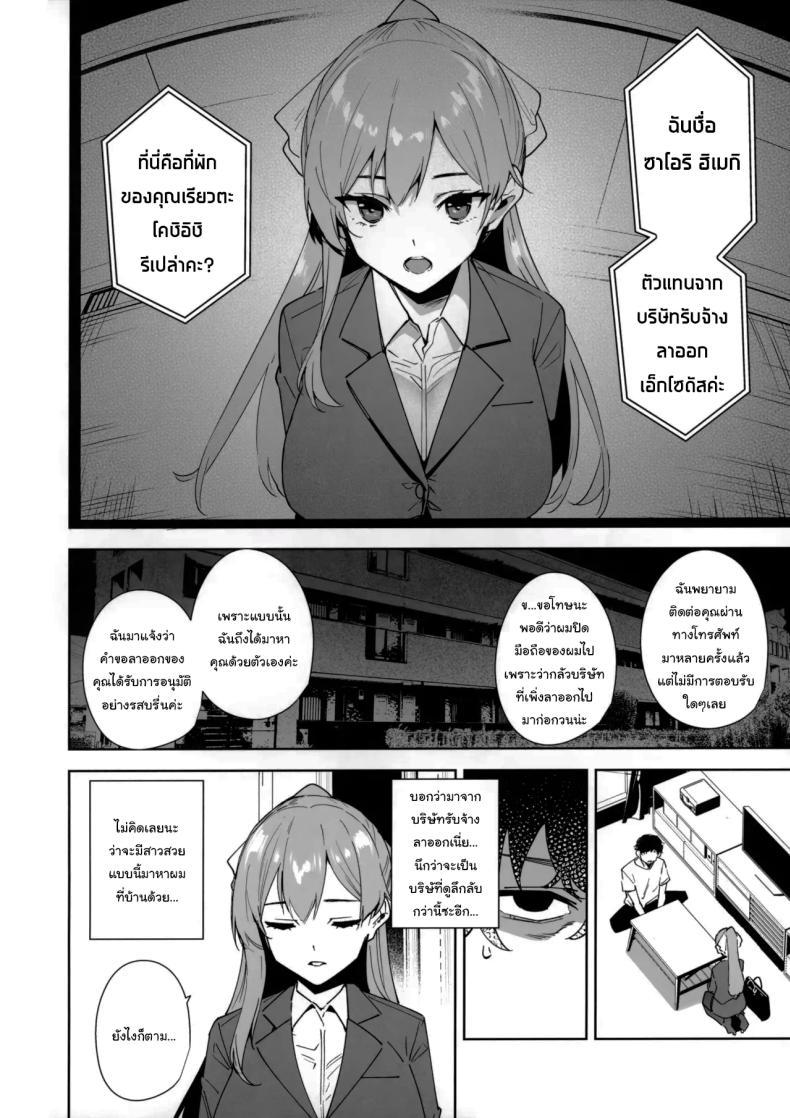 Doujin-Lc- อ่าน โดจิน มังฮวา เกาหลี ญี่ปุ่น จีน แปลไทย พนักงานใหม่ ยินดีให้บริการครับ (Tomohiro Kai) ตอนที่ 1 2 3 4 5 6 7 8 9 10 11 12 13 14 ฟรี ไม่มีโฆษณา อ่าน โดจิน Manhwa เกาหลี ญี่ปุ่น จีน เรามีครบ คัดมาให้เน้นๆ โดจิน 18+ รับประกันความฟินโดย  Doujin Lc