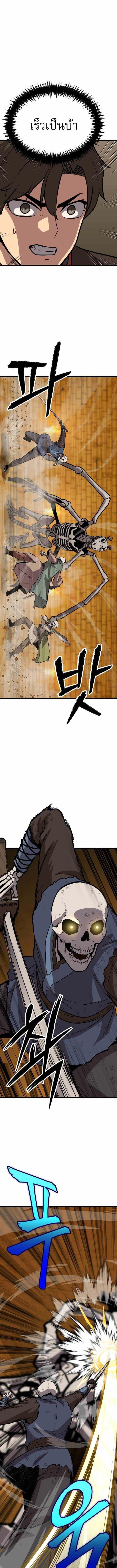 Manga-lc-com อ่านมังงะ อ่านการ์ตูน ออนไลน์ ฟรี Skeleton Warrior ตอนที่ 1 2 3 4 5 6 7 8 9 10 11 12 13 14 ฟรี ไม่มีโฆษณา Manga-lc - อ่าน มังงะ อ่าน การ์ตูน ออนไลน์ อ่านมังงะ ฟรี