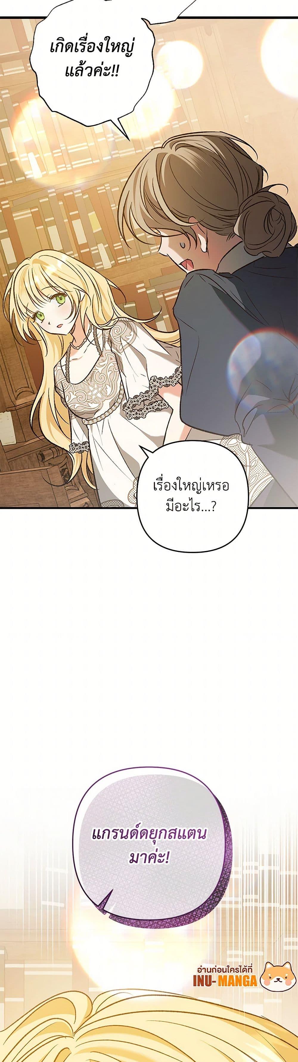 Manga-lc-com อ่านมังงะ อ่านการ์ตูน ออนไลน์ ฟรี The Male Lead Proposed to Me ตอนที่ 1 2 3 4 5 6 7 8 9 10 11 12 13 14 ฟรี ไม่มีโฆษณา Manga-lc - อ่าน มังงะ อ่าน การ์ตูน ออนไลน์ อ่านมังงะ ฟรี