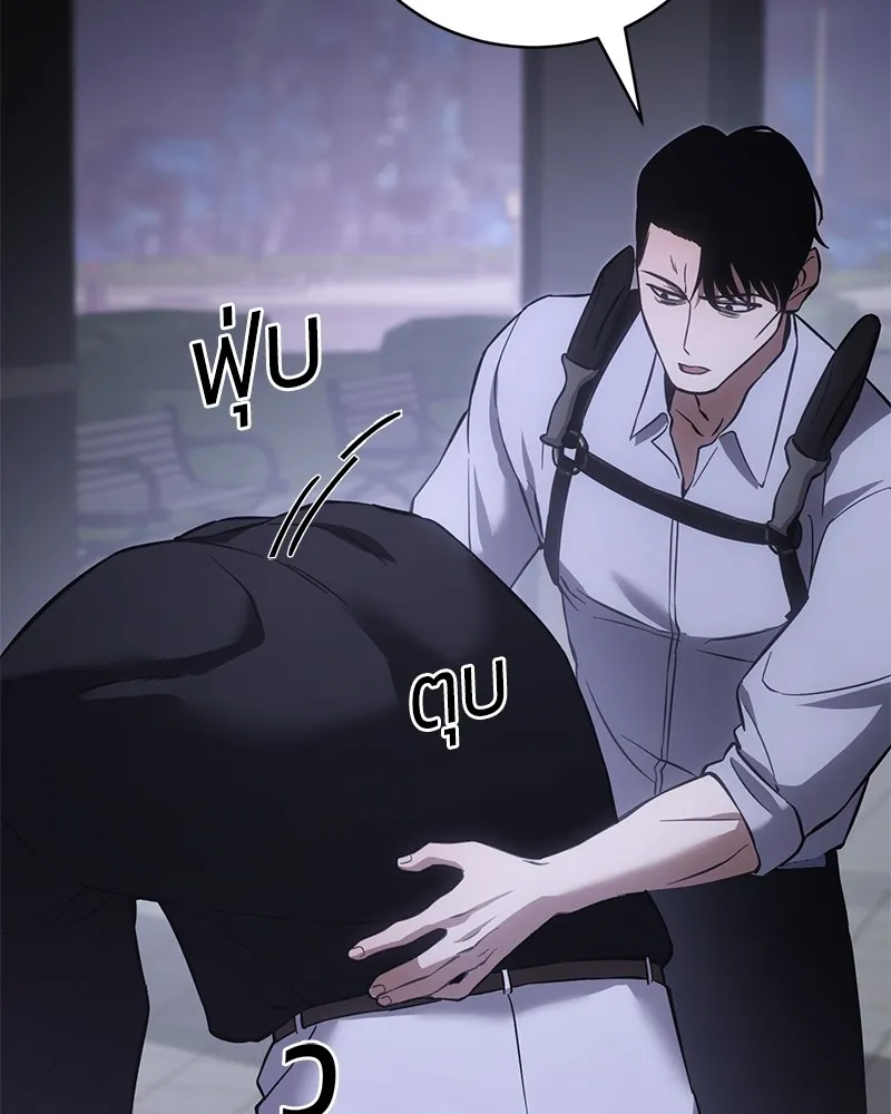 แบคXX ตอนที่ 15 รูปที่ 34