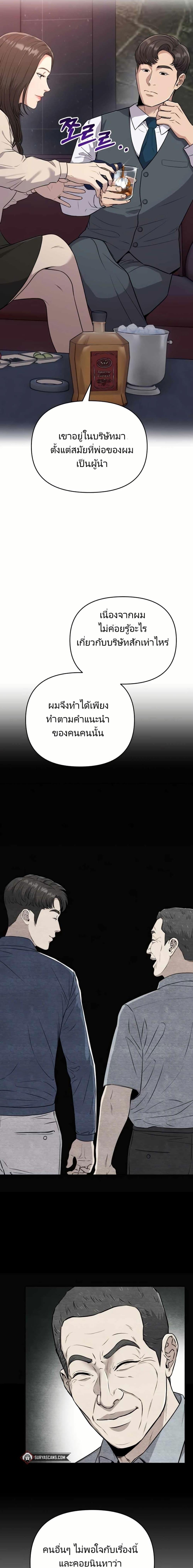 Manga-lc-com อ่านมังงะ อ่านการ์ตูน ออนไลน์ ฟรี New Employee Kim Chul-Soo ตอนที่ 1 2 3 4 5 6 7 8 9 10 11 12 13 14 ฟรี ไม่มีโฆษณา Manga-lc - อ่าน มังงะ อ่าน การ์ตูน ออนไลน์ อ่านมังงะ ฟรี
