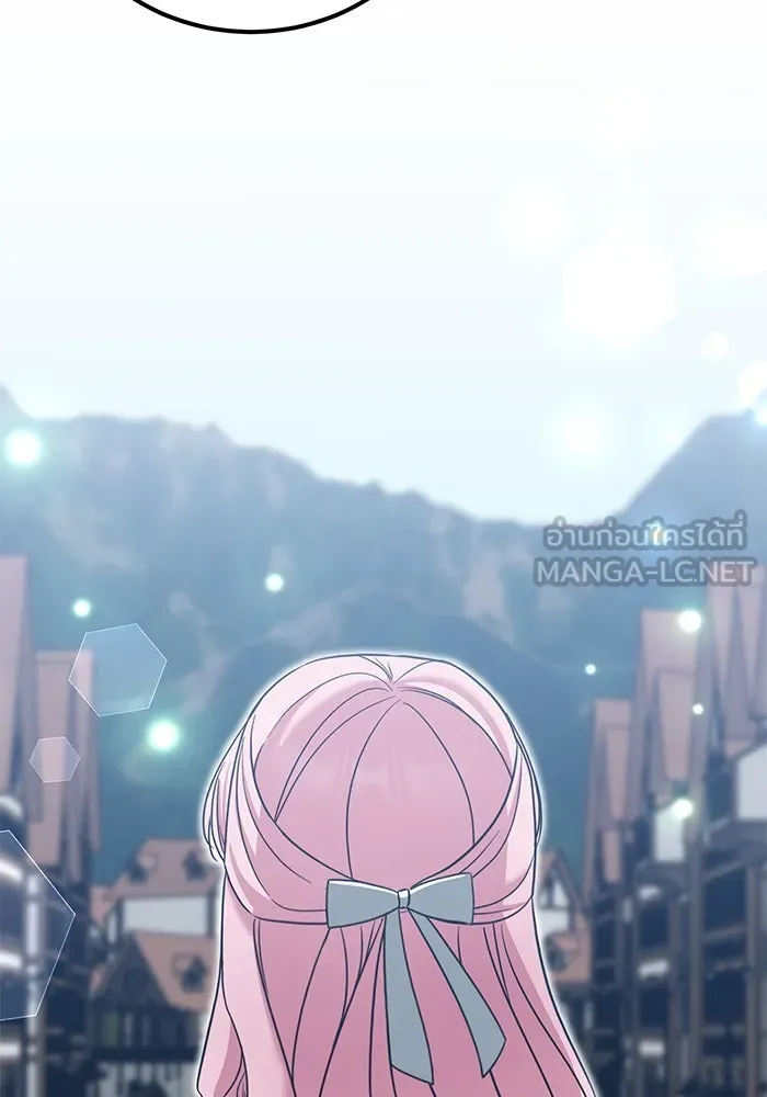 ครอบครัวพรรค์นั้น ฉันไม่มีวันกลับไป ตอนที่ 46 รูปที่ 6