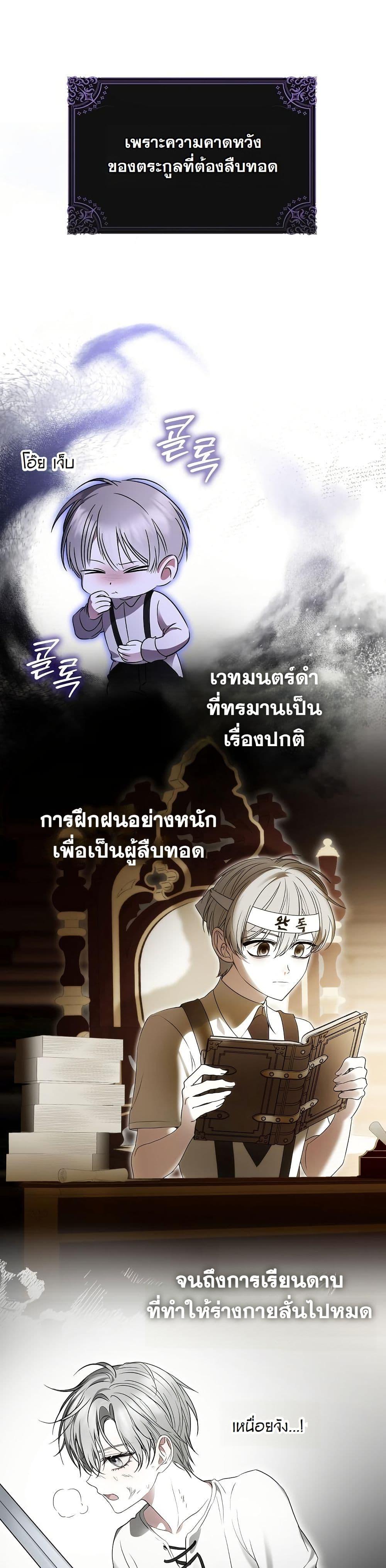 Manga-lc-com อ่านมังงะ อ่านการ์ตูน ออนไลน์ ฟรี The Maniacs are Obsessed With the Fake ตอนที่ 1 2 3 4 5 6 7 8 9 10 11 12 13 14 ฟรี ไม่มีโฆษณา Manga-lc - อ่าน มังงะ อ่าน การ์ตูน ออนไลน์ อ่านมังงะ ฟรี