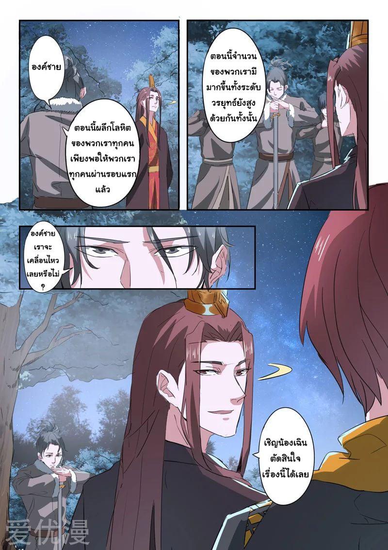 Manga-lc-com อ่านมังงะ อ่านการ์ตูน ออนไลน์ ฟรี Martial Master ตอนที่ 1 2 3 4 5 6 7 8 9 10 11 12 13 14 ฟรี ไม่มีโฆษณา Manga-lc - อ่าน มังงะ อ่าน การ์ตูน ออนไลน์ อ่านมังงะ ฟรี