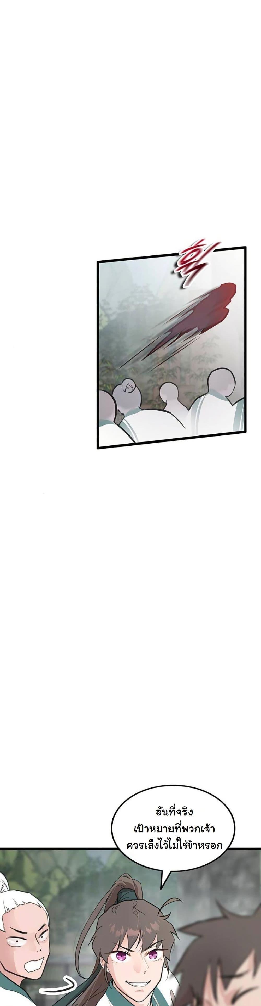 Manga-lc-com อ่านมังงะ อ่านการ์ตูน ออนไลน์ ฟรี My Wife is the Demonic Cult Leader ตอนที่ 1 2 3 4 5 6 7 8 9 10 11 12 13 14 ฟรี ไม่มีโฆษณา Manga-lc - อ่าน มังงะ อ่าน การ์ตูน ออนไลน์ อ่านมังงะ ฟรี