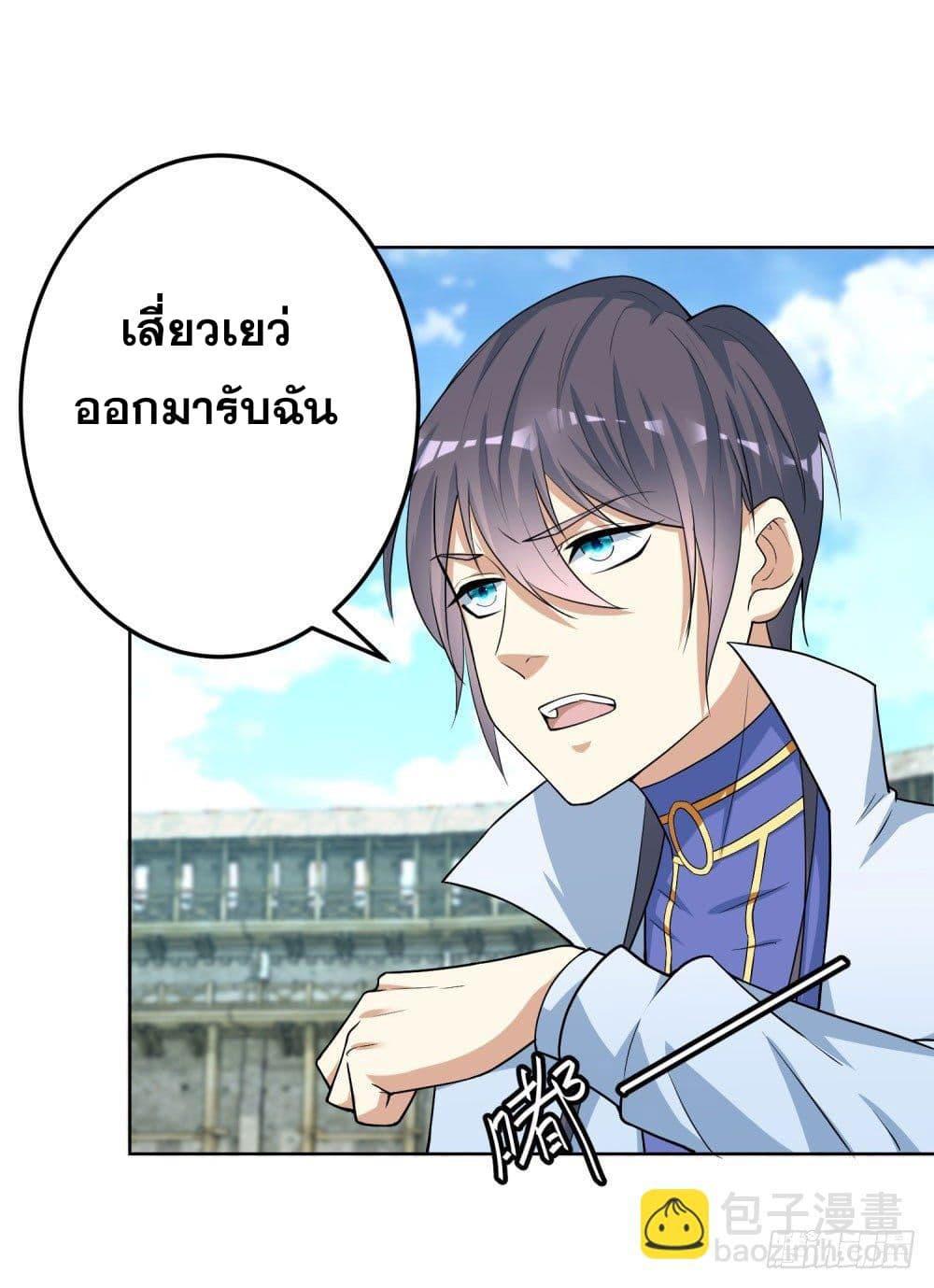 Manga-lc-com อ่านมังงะ อ่านการ์ตูน ออนไลน์ ฟรี Skyfire Avenue ตอนที่ 1 2 3 4 5 6 7 8 9 10 11 12 13 14 ฟรี ไม่มีโฆษณา Manga-lc - อ่าน มังงะ อ่าน การ์ตูน ออนไลน์ อ่านมังงะ ฟรี