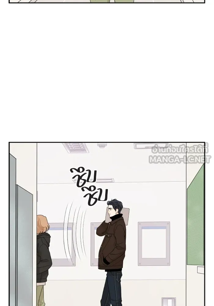 จริง ๆ แล้ว โอบารัมน่ะ… ตอนที่ 96 (ตอนจบ) รูปที่ 42