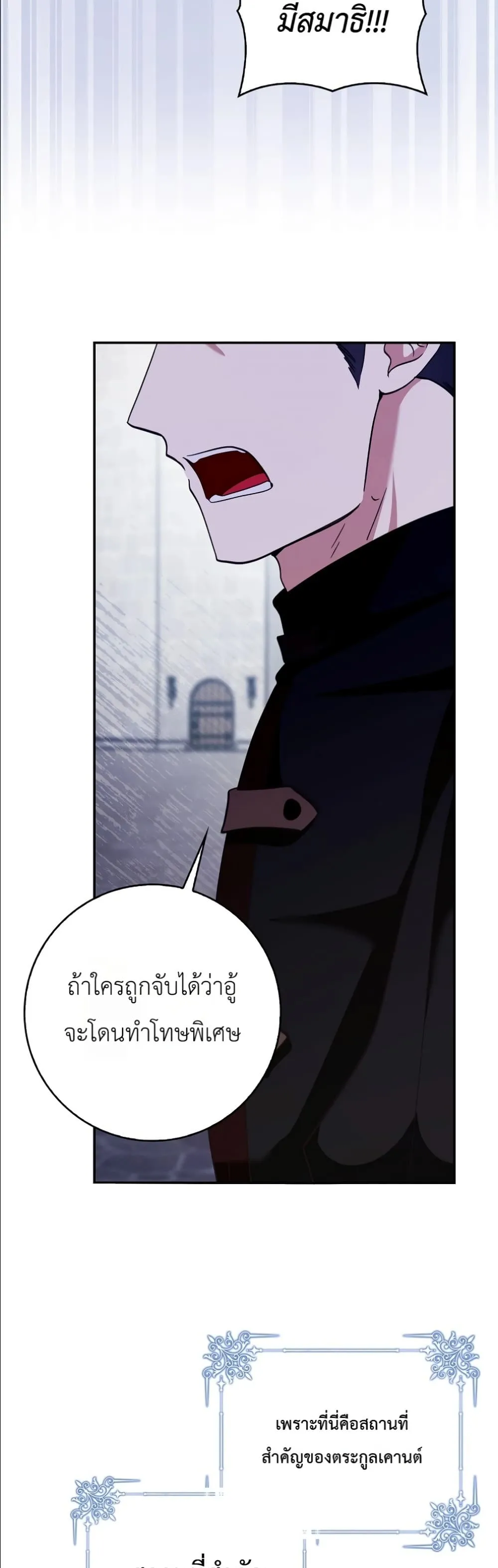 Manga-lc-com อ่านมังงะ อ่านการ์ตูน ออนไลน์ ฟรี I Will Save My Dad ตอนที่ 1 2 3 4 5 6 7 8 9 10 11 12 13 14 ฟรี ไม่มีโฆษณา Manga-lc - อ่าน มังงะ อ่าน การ์ตูน ออนไลน์ อ่านมังงะ ฟรี