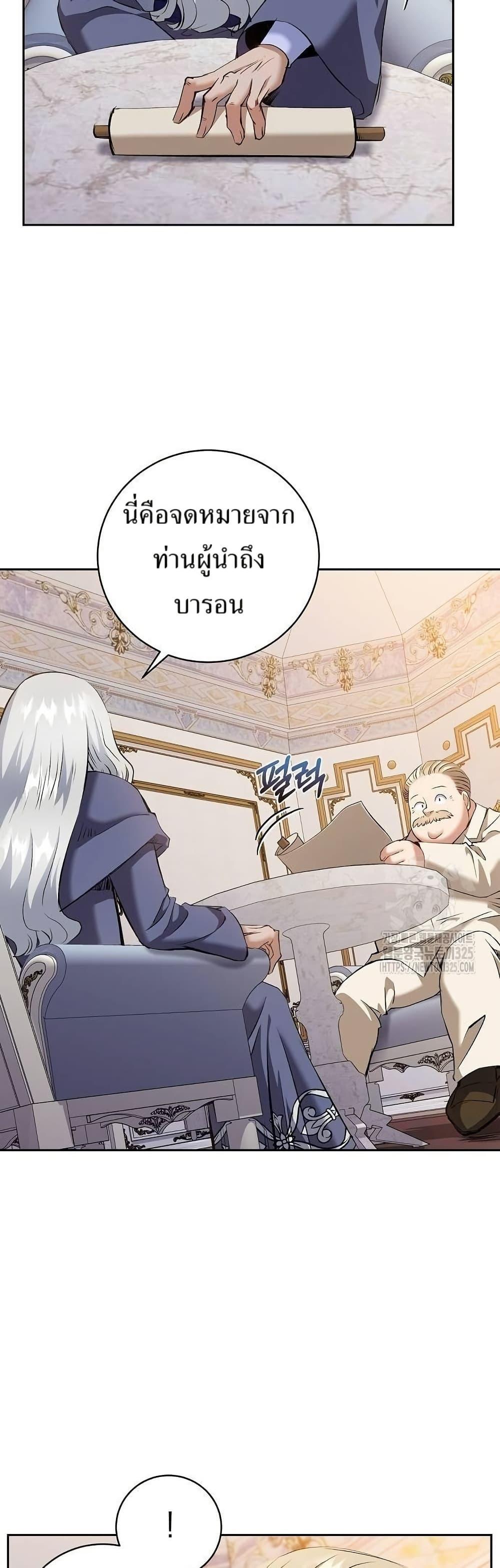 Manga-lc-com อ่านมังงะ อ่านการ์ตูน ออนไลน์ ฟรี Kill the Emperor ตอนที่ 1 2 3 4 5 6 7 8 9 10 11 12 13 14 ฟรี ไม่มีโฆษณา Manga-lc - อ่าน มังงะ อ่าน การ์ตูน ออนไลน์ อ่านมังงะ ฟรี