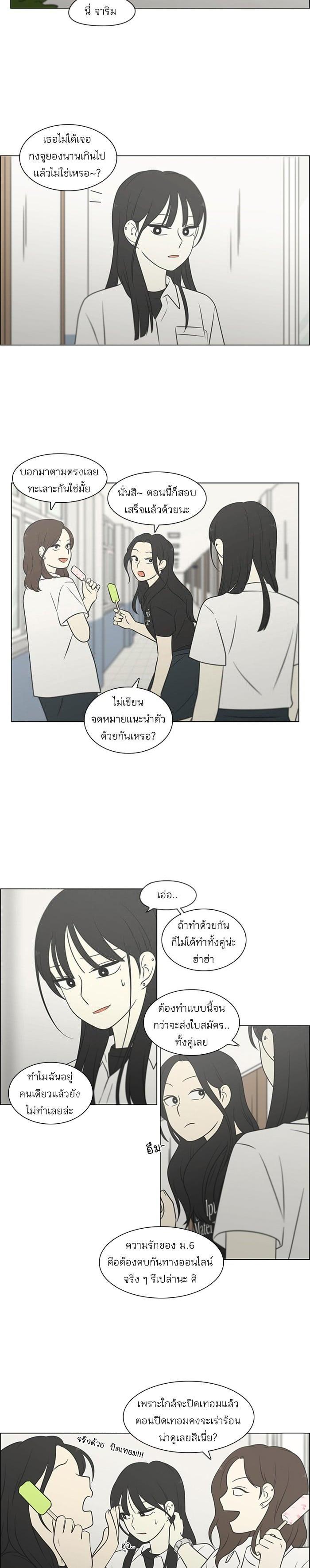 Manga-lc-com อ่านมังงะ อ่านการ์ตูน ออนไลน์ ฟรี Love Revolution รักนี้ต้องปฏิวัติ ตอนที่ 1 2 3 4 5 6 7 8 9 10 11 12 13 14 ฟรี ไม่มีโฆษณา Manga-lc - อ่าน มังงะ อ่าน การ์ตูน ออนไลน์ อ่านมังงะ ฟรี