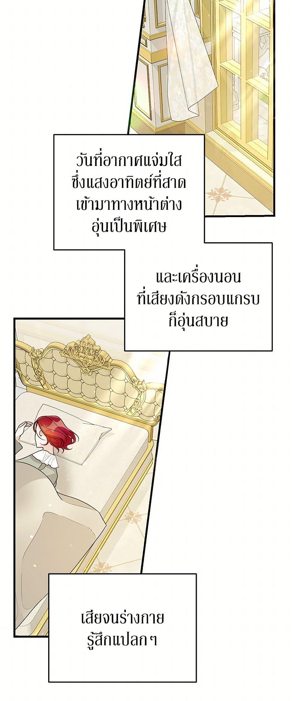 Manga-lc-com อ่านมังงะ อ่านการ์ตูน ออนไลน์ ฟรี Till Divorce Do Us Part! ตอนที่ 1 2 3 4 5 6 7 8 9 10 11 12 13 14 ฟรี ไม่มีโฆษณา Manga-lc - อ่าน มังงะ อ่าน การ์ตูน ออนไลน์ อ่านมังงะ ฟรี