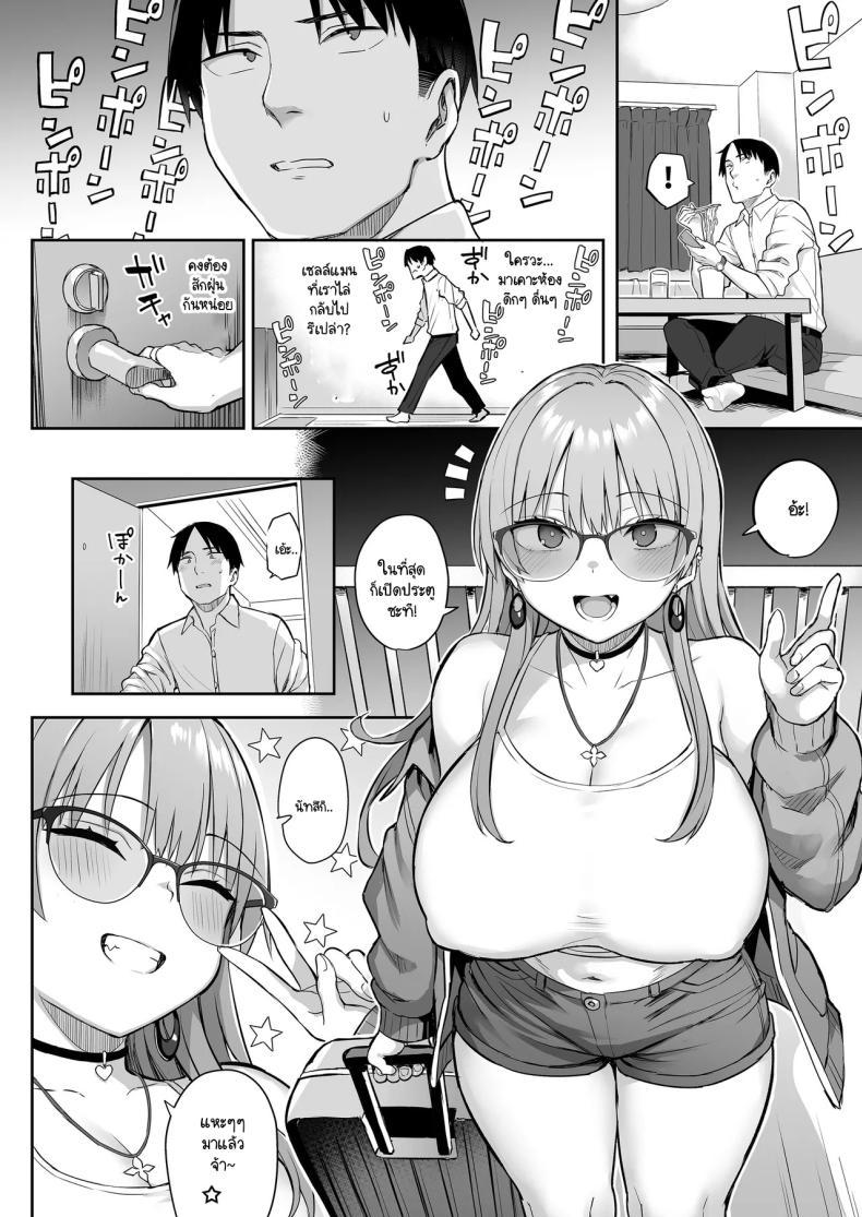 Doujin-Lc- อ่าน โดจิน มังฮวา เกาหลี ญี่ปุ่น จีน แปลไทย น้องสาวของผมเปลี่ยนไป [Ichibocchi (Ichinomiya Yuu)] Moto InCha no Kyonyuu Yariman Imouto ga Erosugite Onii-chan wa ตอนที่ 1 2 3 4 5 6 7 8 9 10 11 12 13 14 ฟรี ไม่มีโฆษณา อ่าน โดจิน Manhwa เกาหลี ญี่ปุ่น จีน เรามีครบ คัดมาให้เน้นๆ โดจิน 18+ รับประกันความฟินโดย  Doujin Lc