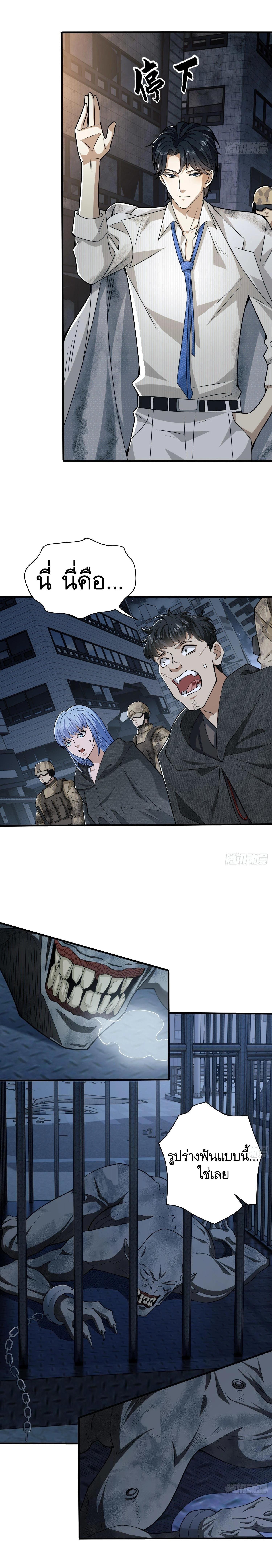 Manga-lc-com อ่านมังงะ อ่านการ์ตูน ออนไลน์ ฟรี The First Order ตอนที่ 1 2 3 4 5 6 7 8 9 10 11 12 13 14 ฟรี ไม่มีโฆษณา Manga-lc - อ่าน มังงะ อ่าน การ์ตูน ออนไลน์ อ่านมังงะ ฟรี