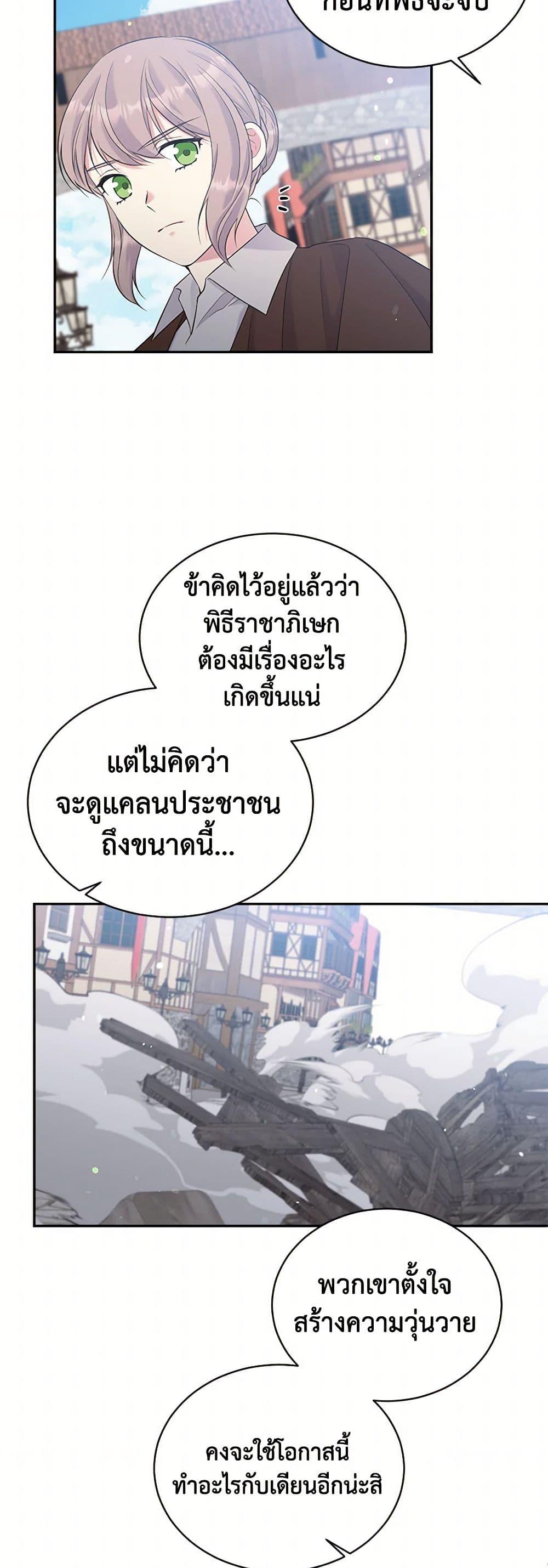 Manga-lc-com อ่านมังงะ อ่านการ์ตูน ออนไลน์ ฟรี My Goal is to Live a Long ตอนที่ 1 2 3 4 5 6 7 8 9 10 11 12 13 14 ฟรี ไม่มีโฆษณา Manga-lc - อ่าน มังงะ อ่าน การ์ตูน ออนไลน์ อ่านมังงะ ฟรี