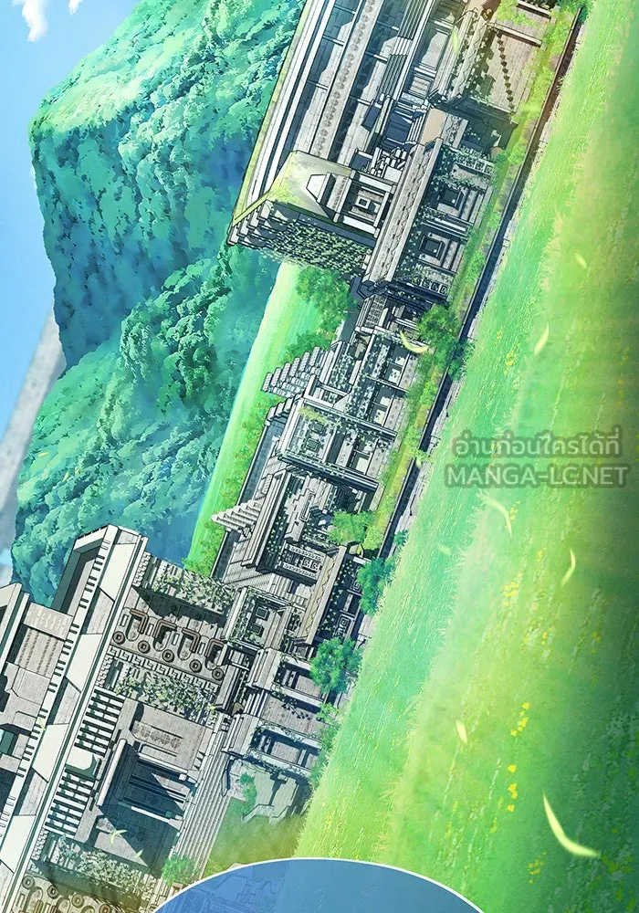 จอมเวทเกิดใหม่ในรอบ 66666 ปี ตอนที่ 118 รูปที่ 162