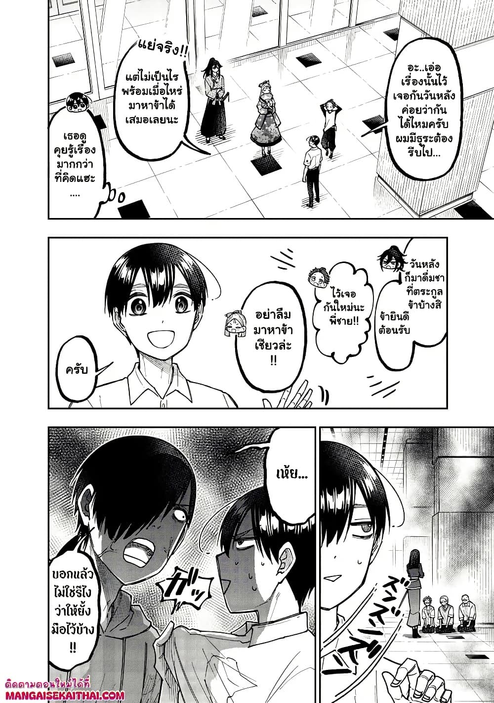Manga-lc-com อ่านมังงะ อ่านการ์ตูน ออนไลน์ ฟรี Messiah Isekai o Sukutta Moto Yuusha ga Mamono no Afureru Ge ตอนที่ 1 2 3 4 5 6 7 8 9 10 11 12 13 14 ฟรี ไม่มีโฆษณา Manga-lc - อ่าน มังงะ อ่าน การ์ตูน ออนไลน์ อ่านมังงะ ฟรี