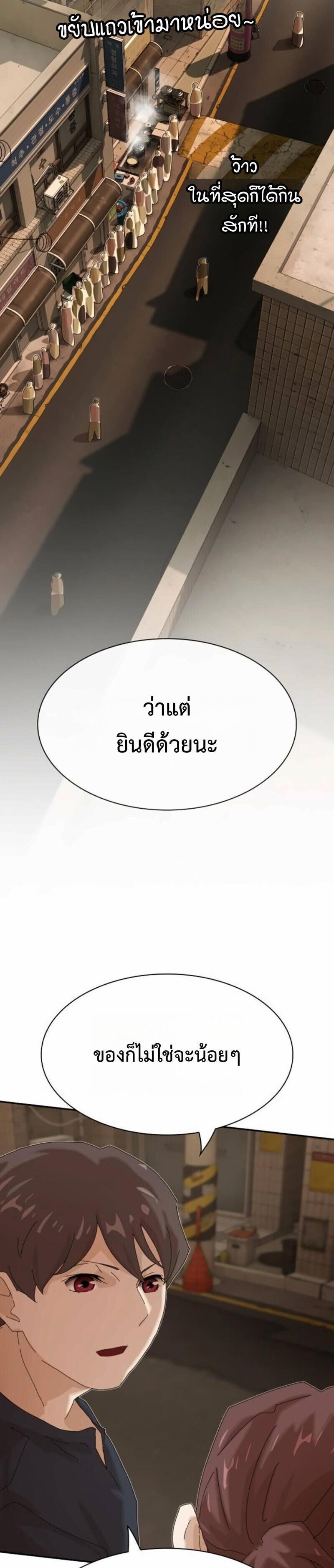 Manga-lc-com อ่านมังงะ อ่านการ์ตูน ออนไลน์ ฟรี The Genius Who Sees Through the World ตอนที่ 1 2 3 4 5 6 7 8 9 10 11 12 13 14 ฟรี ไม่มีโฆษณา Manga-lc - อ่าน มังงะ อ่าน การ์ตูน ออนไลน์ อ่านมังงะ ฟรี