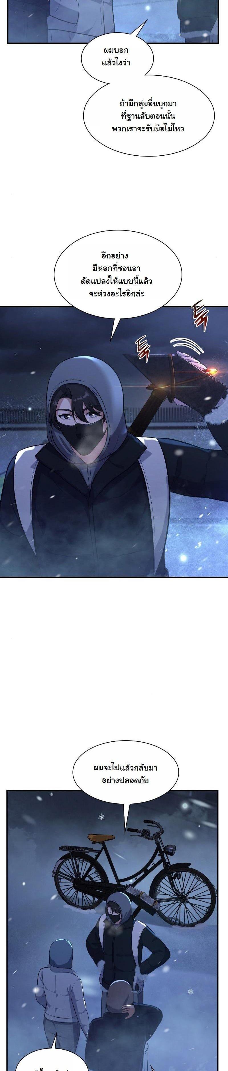 Manga-lc-com อ่านมังงะ อ่านการ์ตูน ออนไลน์ ฟรี Office Worker in the Ice Age Apocalypse ตอนที่ 1 2 3 4 5 6 7 8 9 10 11 12 13 14 ฟรี ไม่มีโฆษณา Manga-lc - อ่าน มังงะ อ่าน การ์ตูน ออนไลน์ อ่านมังงะ ฟรี