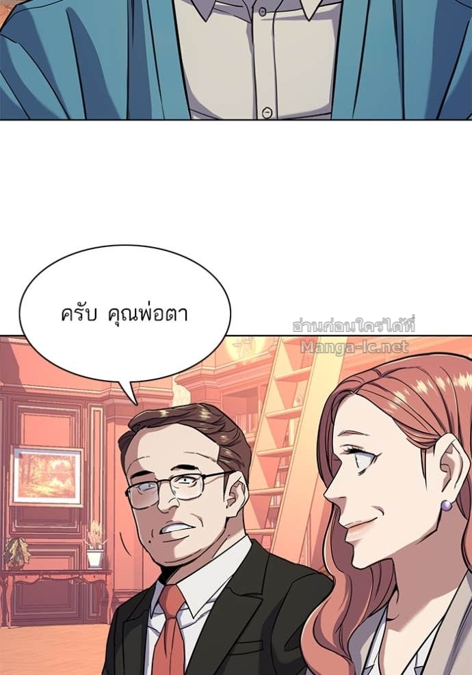 Doujin-Lc- อ่าน โดจิน มังฮวา เกาหลี ญี่ปุ่น จีน แปลไทย Reborn Rich ตอนที่ 1 2 3 4 5 6 7 8 9 10 11 12 13 14 ฟรี ไม่มีโฆษณา อ่าน โดจิน Manhwa เกาหลี ญี่ปุ่น จีน เรามีครบ คัดมาให้เน้นๆ โดจิน 18+ รับประกันความฟินโดย Doujin Lc