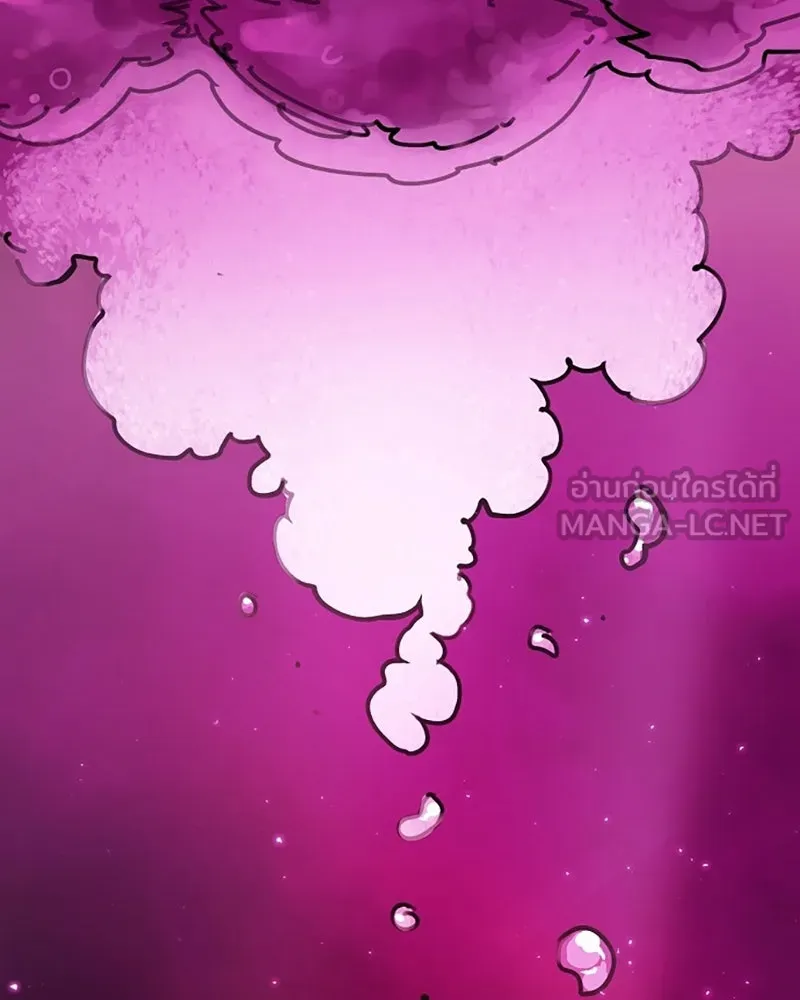 Player ตอนที่ 145 รูปที่ 3