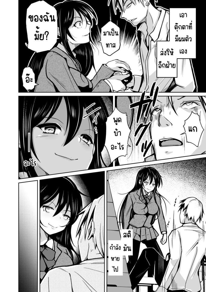 Doujin-Lc- อ่าน โดจิน มังฮวา เกาหลี ญี่ปุ่น จีน แปลไทย โอกาศแก้แค้น [Iwashita Shoten (Iwashita)] CHANGE REVENGE Irekawari TSF Fukushuugeki ตอนที่ 1 2 3 4 5 6 7 8 9 10 11 12 13 14 ฟรี ไม่มีโฆษณา อ่าน โดจิน Manhwa เกาหลี ญี่ปุ่น จีน เรามีครบ คัดมาให้เน้นๆ โดจิน 18+ รับประกันความฟินโดย  Doujin Lc