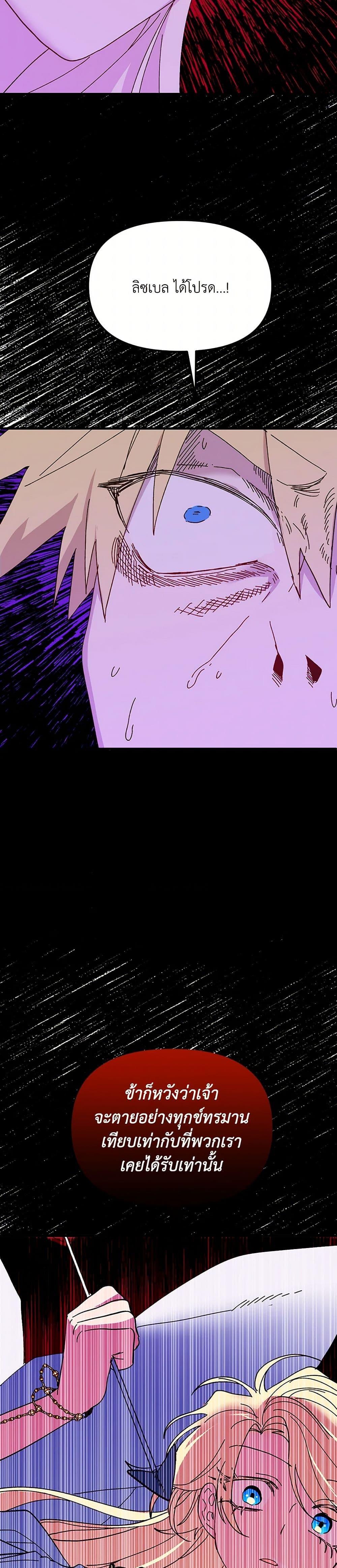 Manga-lc-com อ่านมังงะ อ่านการ์ตูน ออนไลน์ ฟรี The Princess Pretends to Be Crazy ตอนที่ 1 2 3 4 5 6 7 8 9 10 11 12 13 14 ฟรี ไม่มีโฆษณา Manga-lc - อ่าน มังงะ อ่าน การ์ตูน ออนไลน์ อ่านมังงะ ฟรี