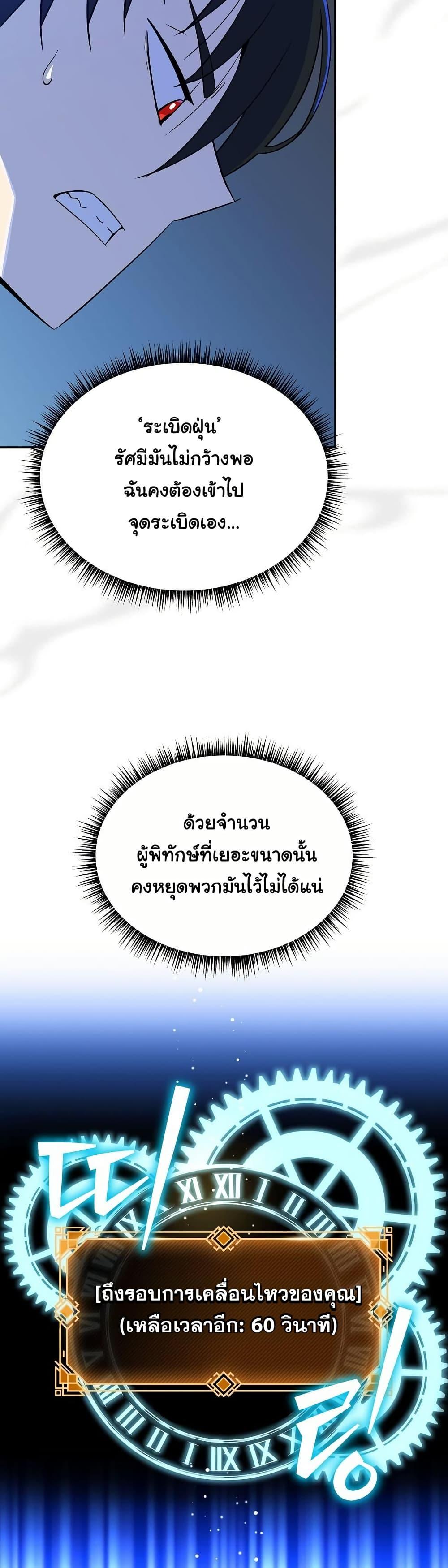 Manga-lc-com อ่านมังงะ อ่านการ์ตูน ออนไลน์ ฟรี The Turn-Based Mage ตอนที่ 1 2 3 4 5 6 7 8 9 10 11 12 13 14 ฟรี ไม่มีโฆษณา Manga-lc - อ่าน มังงะ อ่าน การ์ตูน ออนไลน์ อ่านมังงะ ฟรี