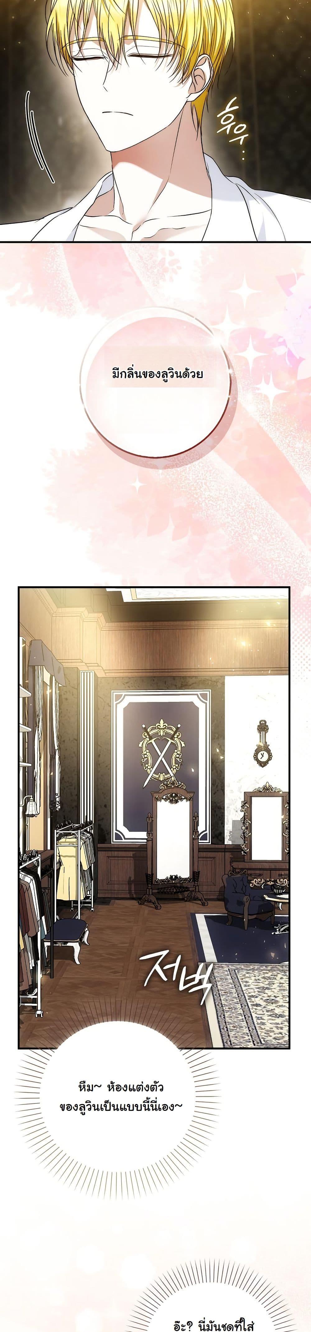 Manga-lc-com อ่านมังงะ อ่านการ์ตูน ออนไลน์ ฟรี The Maniacs are Obsessed With the Fake ตอนที่ 1 2 3 4 5 6 7 8 9 10 11 12 13 14 ฟรี ไม่มีโฆษณา Manga-lc - อ่าน มังงะ อ่าน การ์ตูน ออนไลน์ อ่านมังงะ ฟรี