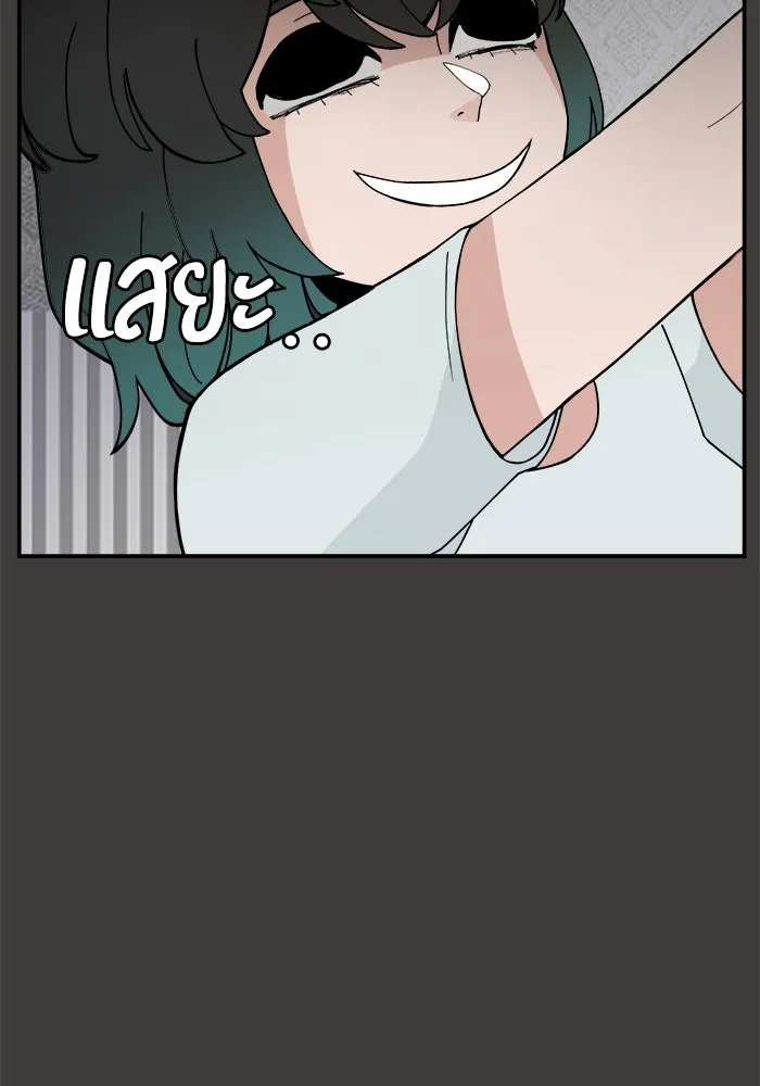 ห้องเรียนสาวแสบ ตอนที่ 40 รูปที่ 5