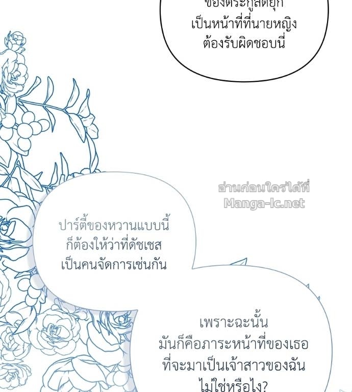 Doujin-Lc- อ่าน โดจิน มังฮวา เกาหลี ญี่ปุ่น จีน แปลไทย คิดว่าการบิดเบือนต้นฉบับ มันทำได้ง่าย ๆ หรือไง ตอนที่ 1 2 3 4 5 6 7 8 9 10 11 12 13 14 ฟรี ไม่มีโฆษณา อ่าน โดจิน Manhwa เกาหลี ญี่ปุ่น จีน เรามีครบ คัดมาให้เน้นๆ โดจิน 18+ รับประกันความฟินโดย Doujin Lc