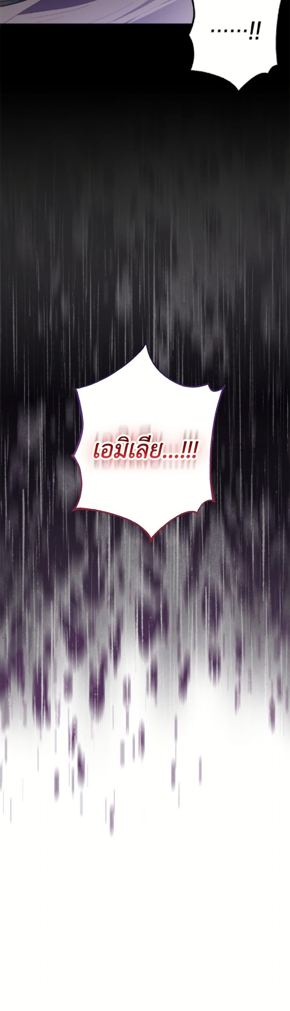 Manga-lc-com อ่านมังงะ อ่านการ์ตูน ออนไลน์ ฟรี The Bad Ending Of The Otome Game ตอนที่ 1 2 3 4 5 6 7 8 9 10 11 12 13 14 ฟรี ไม่มีโฆษณา Manga-lc - อ่าน มังงะ อ่าน การ์ตูน ออนไลน์ อ่านมังงะ ฟรี