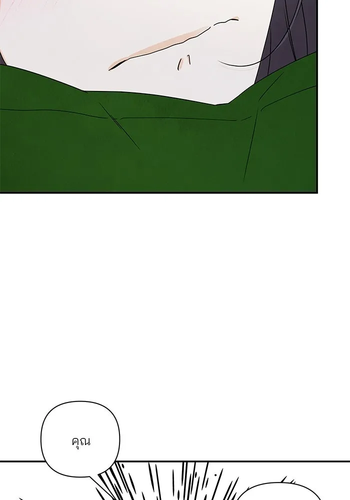 ปุลโซราได้เวลาดัง ตอนที่ 29 รูปที่ 74