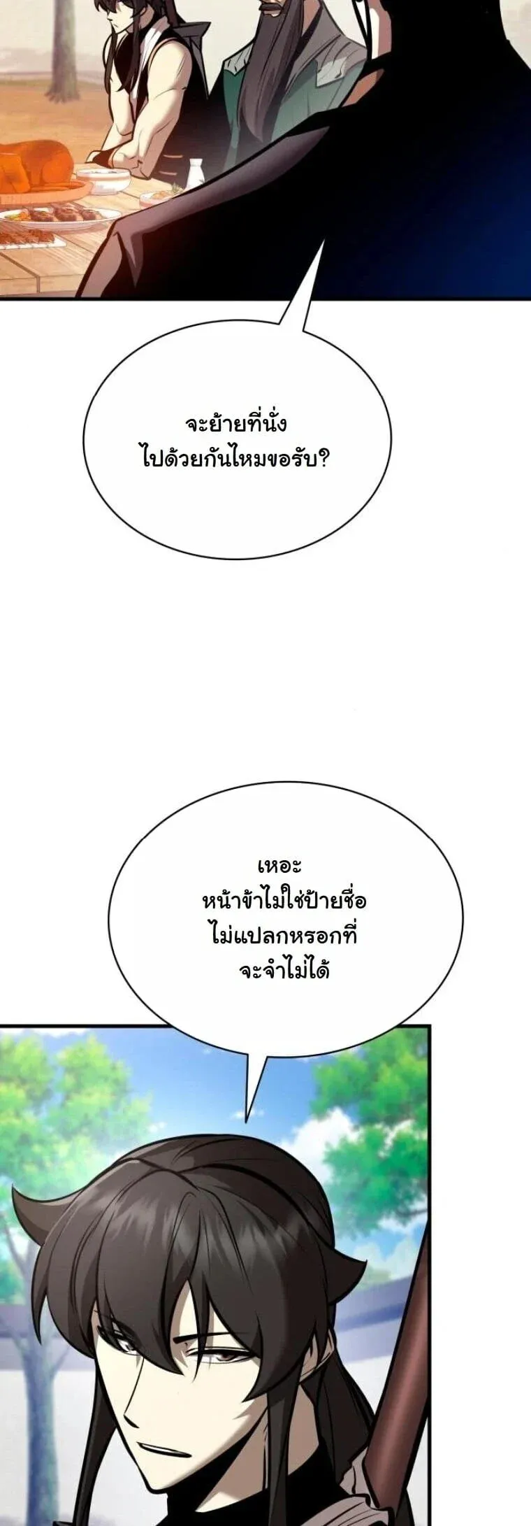 Rebirth of the Divine Demon การหวนค_นของมารสวรรค_ผ_พ_ช_ตใต_หล_า ตอนที่ ตอนที่ 22 รูปที่ 58