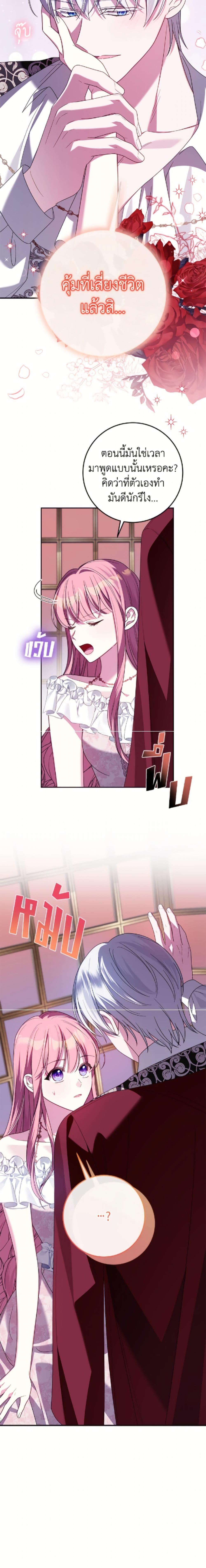 Manga-lc-com อ่านมังงะ อ่านการ์ตูน ออนไลน์ ฟรี I Met the Male Lead in Prison ตอนที่ 1 2 3 4 5 6 7 8 9 10 11 12 13 14 ฟรี ไม่มีโฆษณา Manga-lc - อ่าน มังงะ อ่าน การ์ตูน ออนไลน์ อ่านมังงะ ฟรี