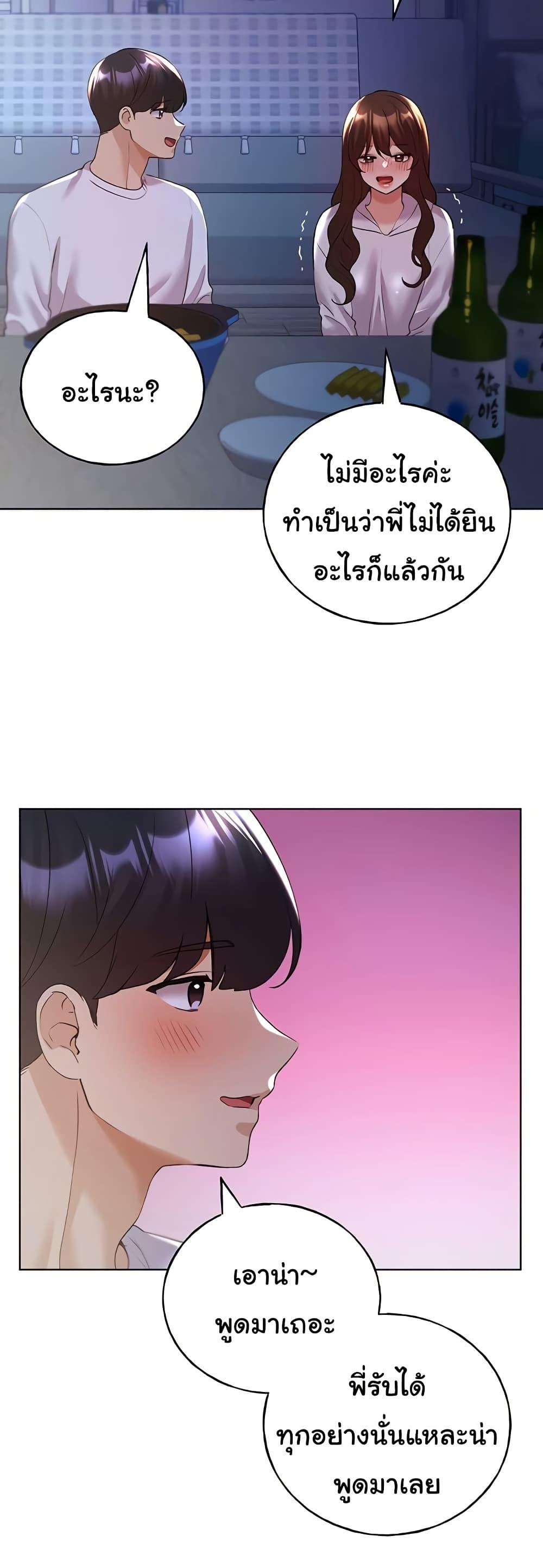 Doujin-Lc- อ่าน โดจิน มังฮวา เกาหลี ญี่ปุ่น จีน แปลไทย My Illustrator ตอนที่ 1 2 3 4 5 6 7 8 9 10 11 12 13 14 ฟรี ไม่มีโฆษณา อ่าน โดจิน Manhwa เกาหลี ญี่ปุ่น จีน เรามีครบ คัดมาให้เน้นๆ โดจิน 18+ รับประกันความฟินโดย  Doujin Lc