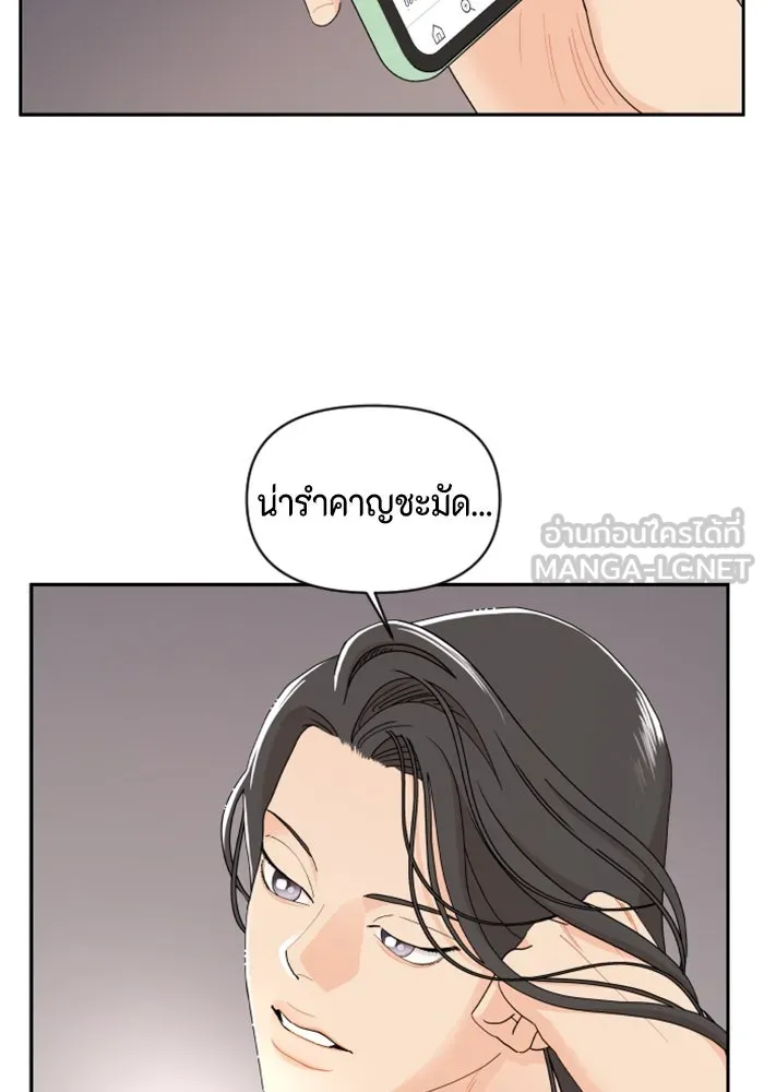 จริง ๆ แล้ว โอบารัมน่ะ… ตอนที่ 33 รูปที่ 15