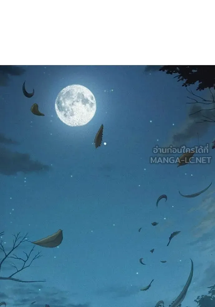 เยาวชนคนคุก ตอนที่ 81 รูปที่ 46