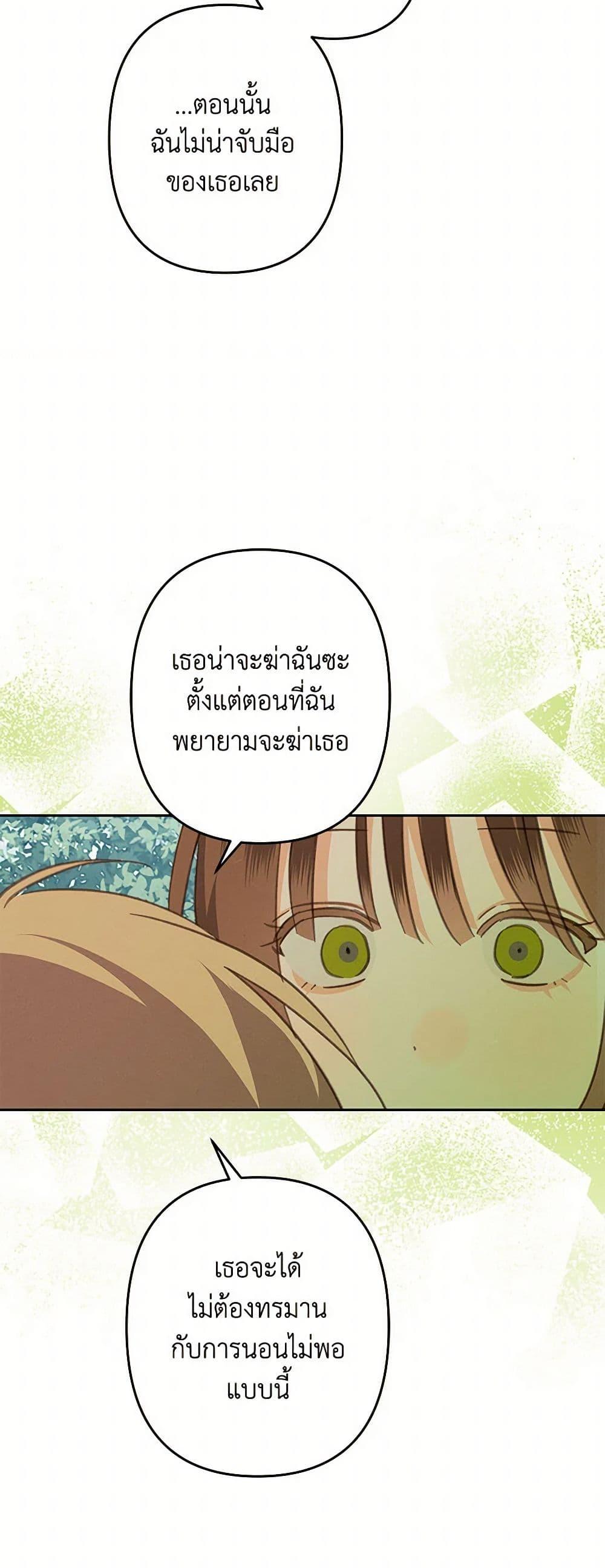 Manga-lc-com อ่านมังงะ อ่านการ์ตูน ออนไลน์ ฟรี How to Survive as a Maid in a Horror Game ตอนที่ 1 2 3 4 5 6 7 8 9 10 11 12 13 14 ฟรี ไม่มีโฆษณา Manga-lc - อ่าน มังงะ อ่าน การ์ตูน ออนไลน์ อ่านมังงะ ฟรี